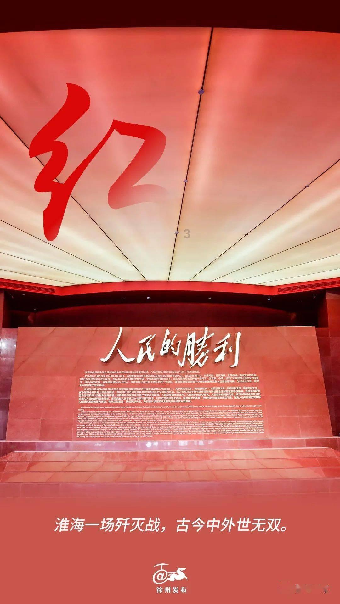 渣渣辉传奇
