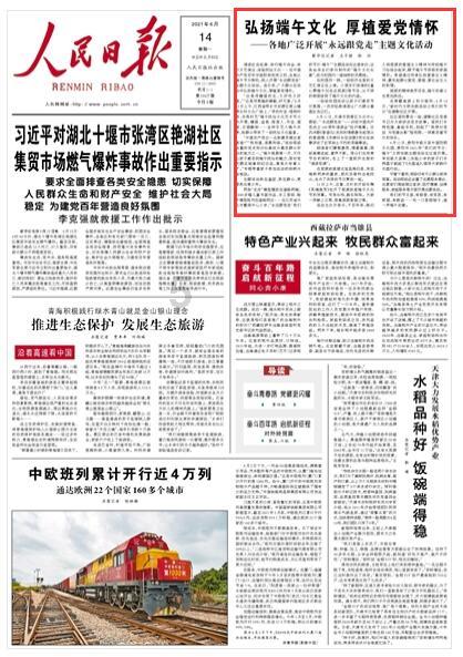 东南亚女孩逃脱