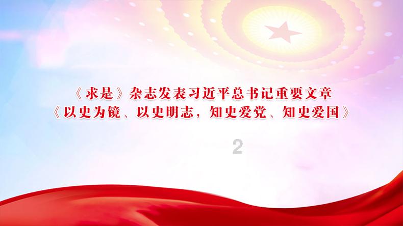 古墓丽影：崛起