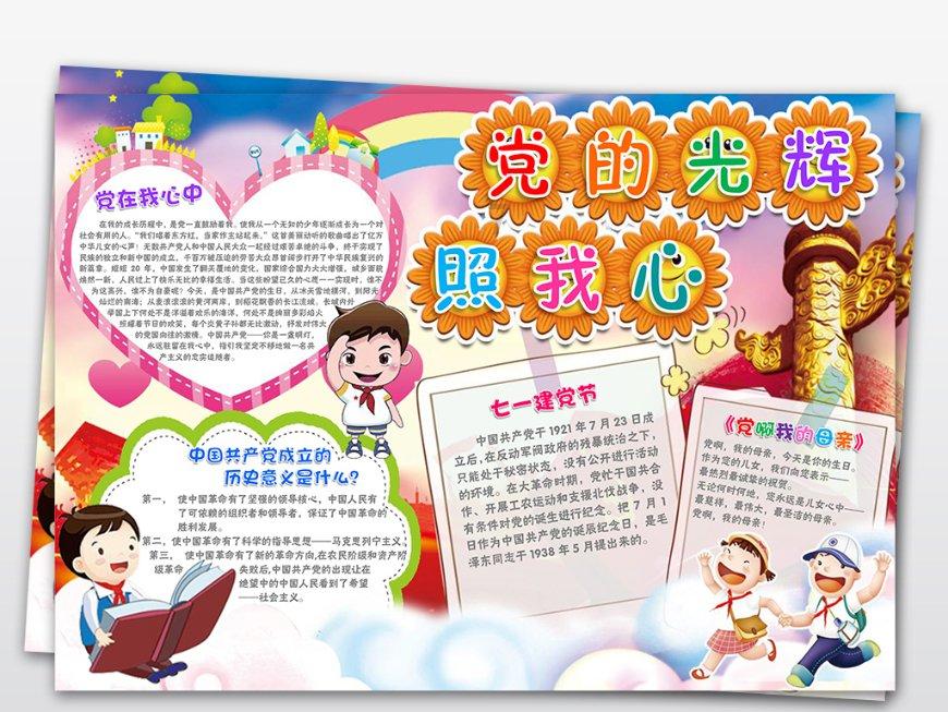 《恐怖黎明》碎裂之境查看层数介绍